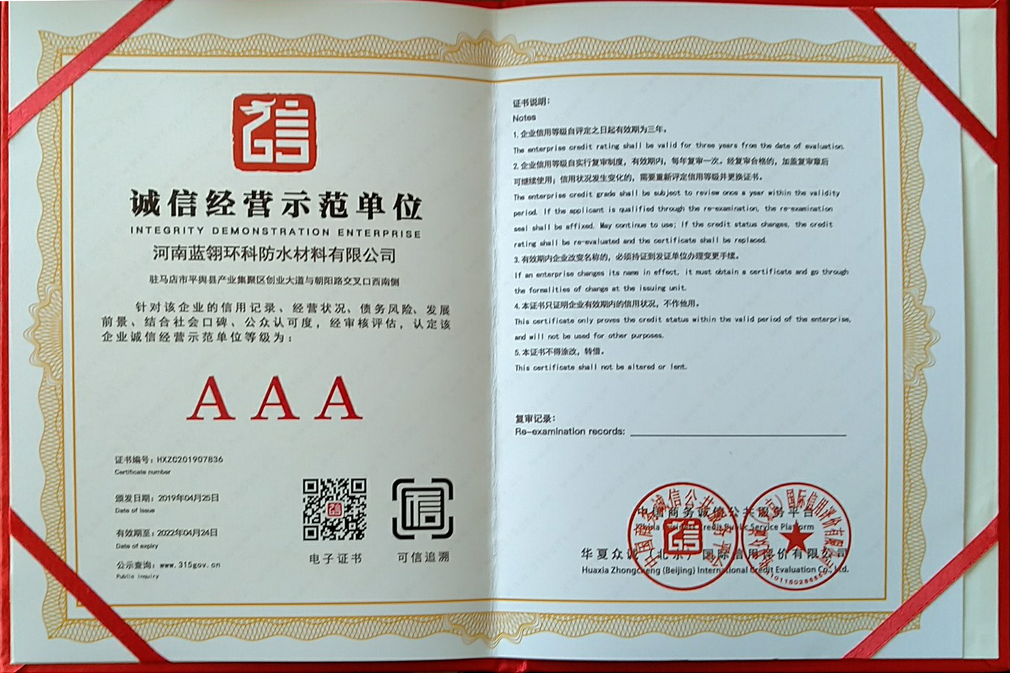 1556442690587765.jpg