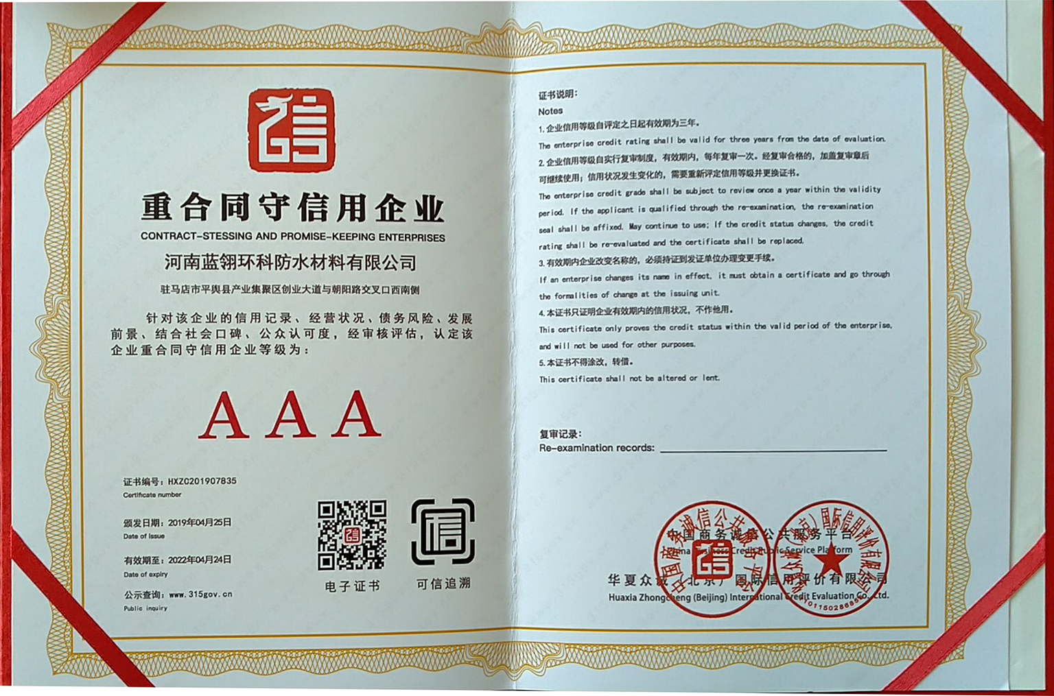 1556442724869327.jpg