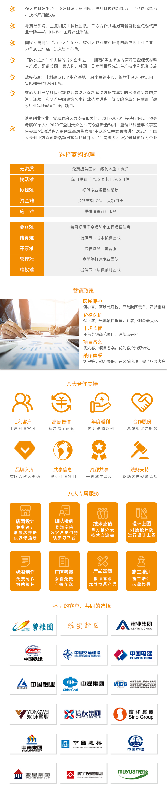 微信图片_20220118142942.jpg
