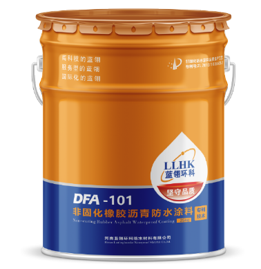 家装防水涂料要达到什么要求